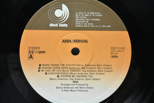 ABBA [아바] ‎- Arrival - 중고 수입 오리지널 아날로그 LP