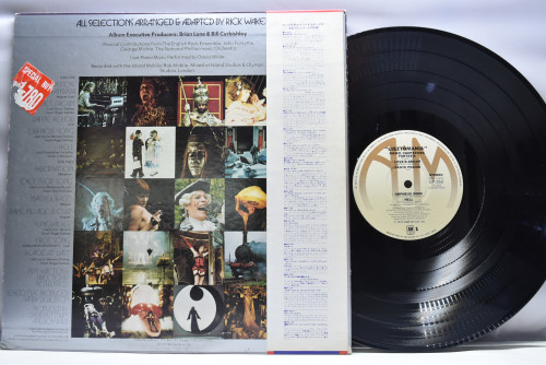 Rick Wakeman ‎- Lisztomania Soundtrack - 중고 수입 오리지널 아날로그 LP