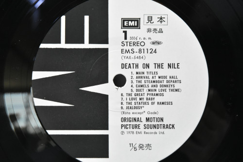 Nino Rota - Agatha Christie&#039;s Death On The Nile Soundtrack(Promo) - 중고 수입 오리지널 아날로그 LP