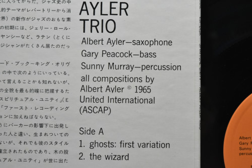 Albert Ayler Trio [알버트 아일러] - Spirtual Unity - 중고 수입 오리지널 아날로그 LP