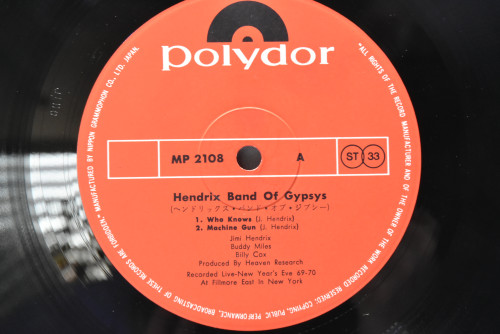 Jimi Hendrix [지미 핸드릭스] - Band Of Gypsys ㅡ 중고 수입 오리지널 아날로그 LP