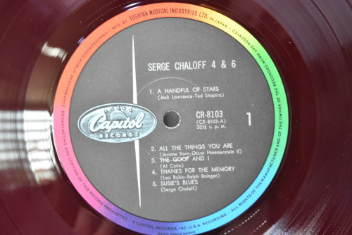 Serge Chaloff [서지 찰로프] - Serge Chaloff 4 &amp; 6 - 중고 수입 오리지널 아날로그 LP