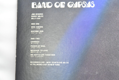 Jimi Hendrix [지미 핸드릭스] - Band Of Gypsys ㅡ 중고 수입 오리지널 아날로그 LP
