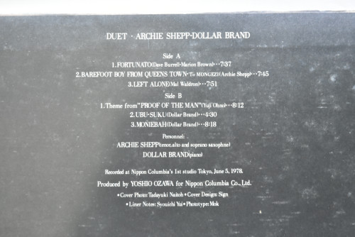 Archie Shepp / Dollar Brand  ‎- Duet - 중고 수입 오리지널 아날로그 LP