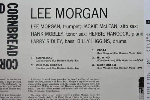 Lee Morgan [리 모건] ‎- Cornbread - 중고 수입 오리지널 아날로그 LP