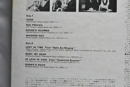 Art Farmer / Benny Golson Jazztet [아트 파머, 베니 골슨] ‎- Here And Now - 중고 수입 오리지널 아날로그 LP