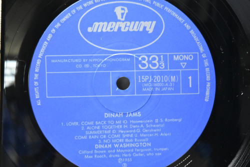 Dinah Washington [디나 워싱턴] ‎- Dinah Jams - 중고 수입 오리지널 아날로그 LP