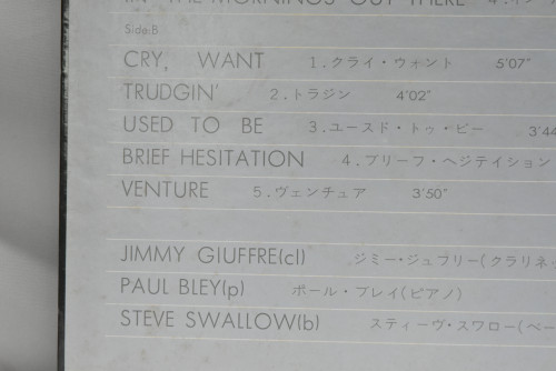 The Jimmy Giuffre [지미 쥐프리] ‎- Fusion - 중고 수입 오리지널 아날로그 LP