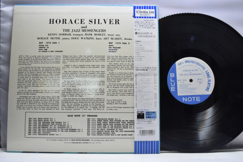 Horace Silver And The Jazz Messengers [호레이스 실버, 재즈 메신저스] - Horace Silver And The Jazz Messengers - 중고 수입 오리지널 아날로그 LP
