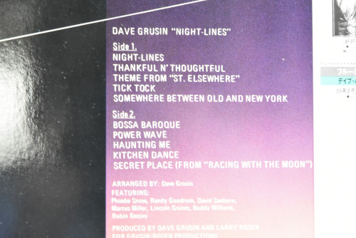 Dave Grusin [데이브 그루신] - Night Lines - 중고 수입 오리지널 아날로그 LP