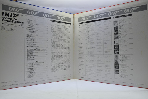 Various - All About 007 Super Hero James Bond ㅡ 중고 수입 오리지널 아날로그 LP