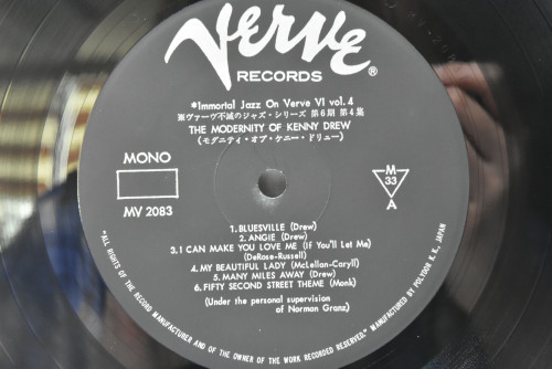 Kenny Drew [케니 드류] ‎- The Modernity Of Kenny Drew - 중고 수입 오리지널 아날로그 LP