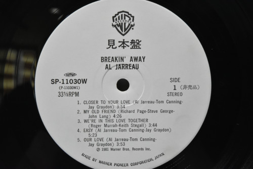 Al Jarreau [알 재로] - Breakin&#039; Away (PROMO) ㅡ 중고 수입 오리지널 아날로그 LP