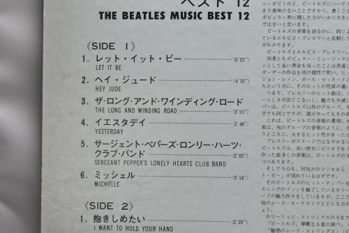 The Hollyridge Strings - The Beatles Music Best 12 ㅡ 중고 수입 오리지널 아날로그 LP