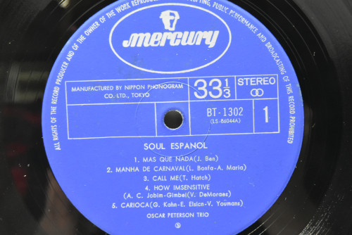 Oscar Peterson [오스카 피터슨] ‎- Soul Espanol - 중고 수입 오리지널 아날로그 LP
