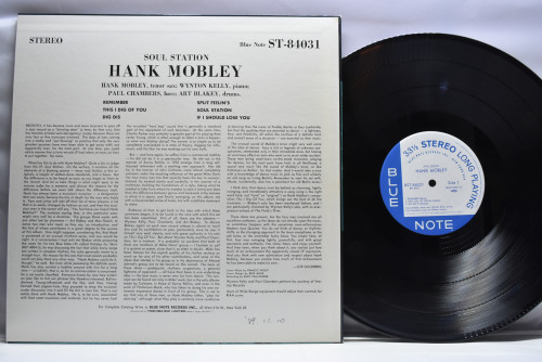 Hank Mobley [행크 모블리] ‎- Soul Station - 중고 수입 오리지널 아날로그 LP