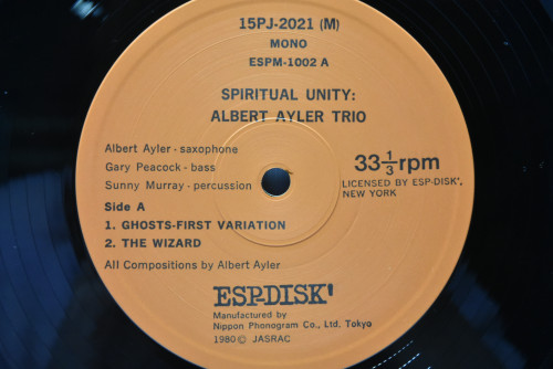 Albert Ayler Trio [알버트 아일러]- Spiritual Unity - 중고 수입 오리지널 아날로그 LP