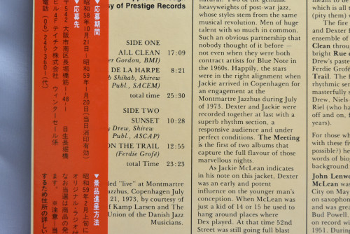 Jackie McLean Featuring Dexter Gordon [재키 맥클린, 덱스터 고든] ‎- The Meeting Vol.1 - 중고 수입 오리지널 아날로그 LP