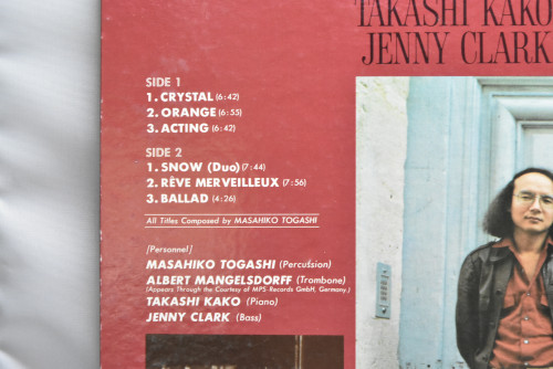 Masahiko Togashi With Albert Mangelsdorff, Takashi Kako, Jenny-Clark - Session In Paris,Vol.2 &quot;Colour Of Dream&quot; - 중고 수입 오리지널 아날로그 LP