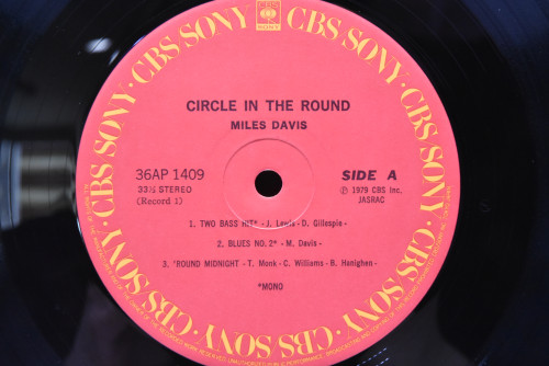 Miles Davis [마일스 데이비스] ‎- Circle In The Round - 중고 수입 오리지널 아날로그 LP