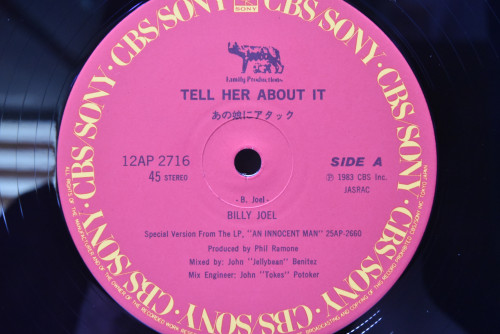 Billy Joel [빌리 조엘] - Tell Her About It ㅡ 중고 수입 오리지널 아날로그 LP