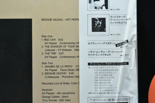 Art Pepper [아트 페퍼] ‎- Besame Mucho / Art Pepper Live In Tkoyo - 중고 수입 오리지널 아날로그 LP