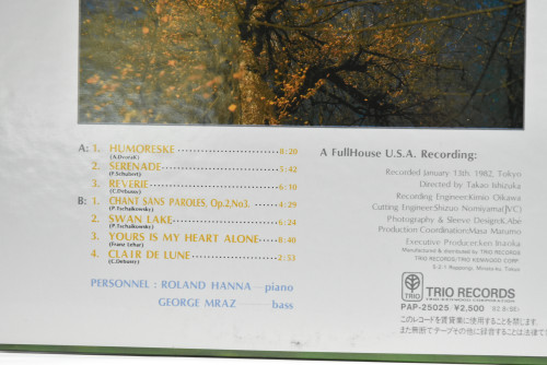 Roland Hanna, George Mraz [롤랜드 한나, 조지 므라즈] ‎- Romanesque - 중고 수입 오리지널 아날로그 LP