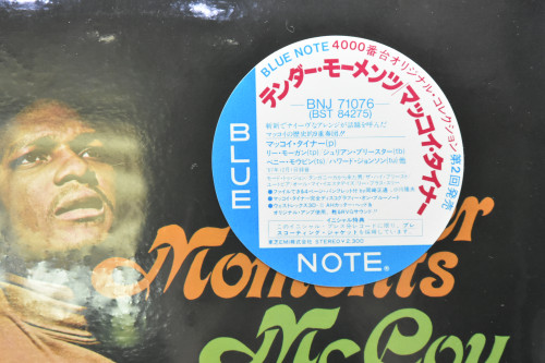 McCoy Tyner [맥코이 타이너] ‎- Tender Moments (NO OPEN) - 중고 수입 오리지널 아날로그 LP