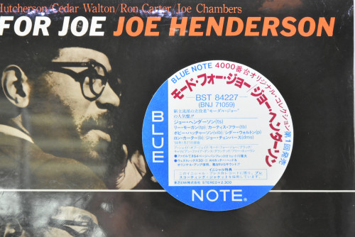 Joe Henderson [조 핸더슨] ‎- Mode For Joe (NO OPEN) - 중고 수입 오리지널 아날로그 LP