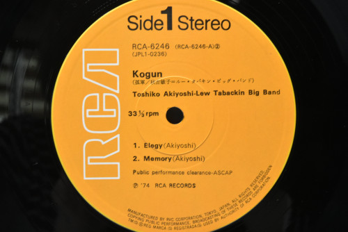 Toshiko Akiyoshi-Lew Tabackin Big Band ‎- Kogun - 중고 수입 오리지널 아날로그 LP