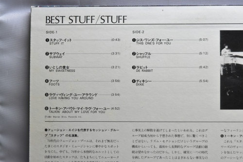 Stuff [스터프] ‎- Best Stuff - 중고 수입 오리지널 아날로그 LP