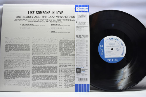 Art Blakey And The Jazz Messengers [아트 블레이키, 재즈 메신저스] ‎- Like Someone In Love - 중고 수입 오리지널 아날로그 LP