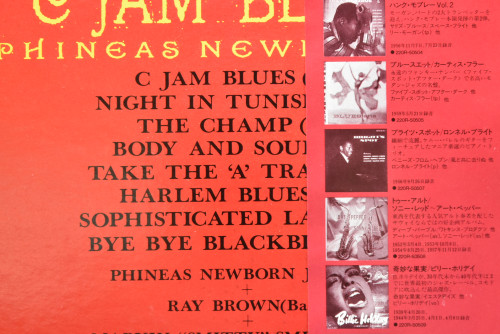 Phineas Newborn Jr. [피니어스 뉴본] ‎- C Jam Blues - 중고 수입 오리지널 아날로그 LP