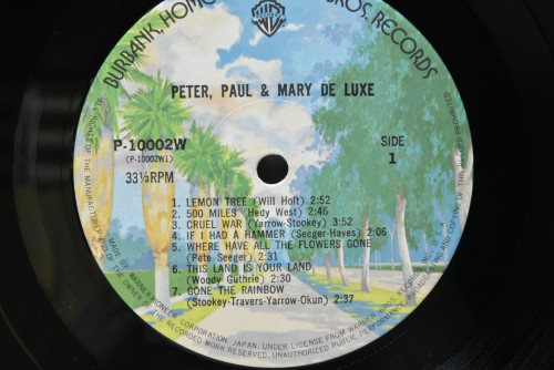 Peter, Paul &amp; Mary [피터 폴 앤 메리] - Peter, Paul &amp; Mary De Luxe ㅡ 중고 수입 오리지널 아날로그 LP