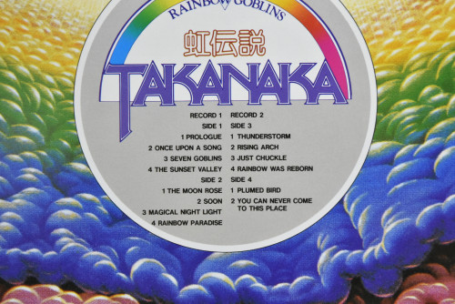 Masayoshi Takanaka ‎- The Rainbow Goblins - 중고 수입 오리지널 아날로그 LP