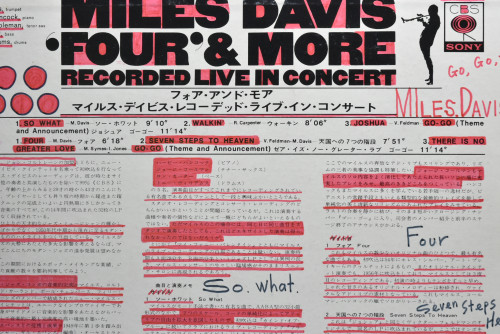 Miles Davis [마일스 데이비스] ‎- &#039;Four&#039; &amp; More (Recorded Live In Concert) - 중고 수입 오리지널 아날로그 LP