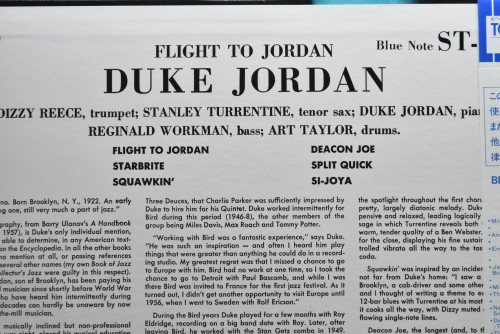 Duke Jordan [듀크 조단] ‎- Flight To Jordan - 중고 수입 오리지널 아날로그 LP