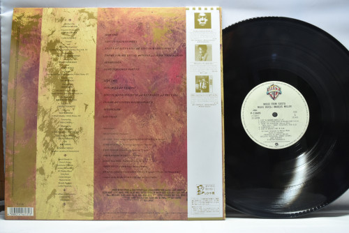 Miles Davis / Marcus Miller [마일스 데이비스, 마커스 밀러] ‎- Music From Siesta - 중고 수입 오리지널 아날로그 LP
