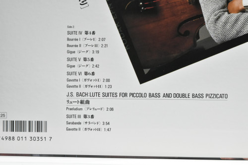 Ron Carter [론 카터] ‎- Plays Bach - 중고 수입 오리지널 아날로그 LP