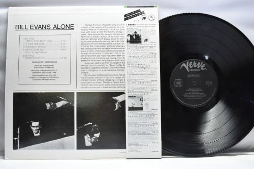 Bill Evans [빌 에반스] ‎- Alone - 중고 수입 오리지널 아날로그 LP