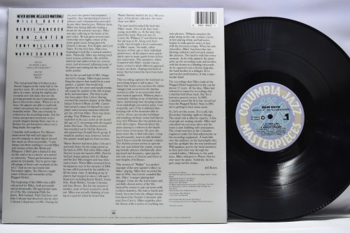 Miles Davis [마일스 데이비스] ‎- Cookin&#039; At The Piugged Nickel - 중고 수입 오리지널 아날로그 LP
