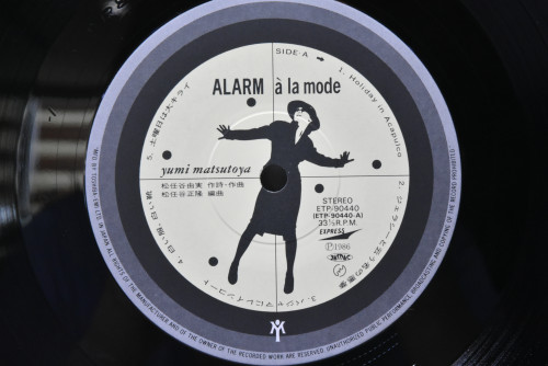 Yumi Matsutoya [마츠토야 유미] - Alarm A La Mode - 중고 수입 오리지널 아날로그 LP