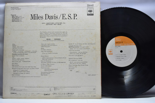 Miles Dsvis [마일스 데이비스] ‎- E.S.P. - 중고 수입 오리지널 아날로그 LP