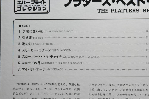 The Platters [플래터스] - The Platters&#039; Best Album ㅡ 중고 수입 오리지널 아날로그 LP