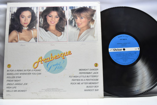 Arabesque [아라베스크] ‎- Greatest Hits - 중고 수입 오리지널 아날로그 LP