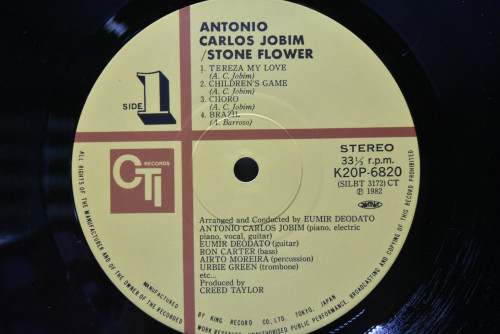 Antonio Carlos Jobim [안토니오 카를로스 조빔] ‎- Stone Flower - 중고 수입 오리지널 아날로그 LP