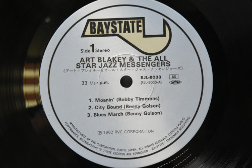 Art Blakey &amp; The All Star Jazz Messengers [아트 블레키, 재즈 메신저스] - Art Blakey &amp; The All Star Jazz Messengers - 중고 수입 오리지널 아날로그 LP