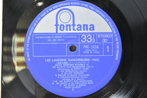Art Blakey&#039;s Jazz Messengers Avec Barney Wilen [아트 블레이키, 바르네 윌랑] - Les Liaisons Dangereuses 1960 - 중고 수입 오리지널 아날로그 LP