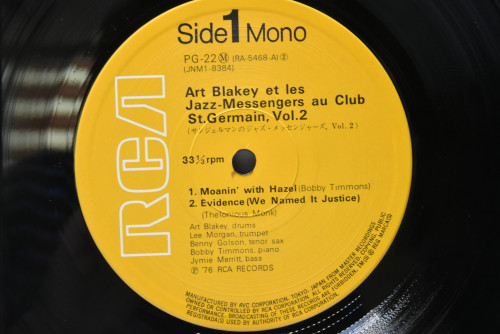 Art Blakey &amp; Les Jazz-Messengers [아트 블레키, 재즈 메신저스] - Au Club Saint-Germain / Vol. 2 - 중고 수입 오리지널 아날로그 LP