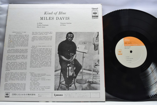 Miles Davis [마일스 데이비스] ‎- Kind Of Blue - 중고 수입 오리지널 아날로그 LP
